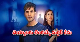Illu Illaalu Pillalu Sagar : 'ఇల్లు ఇల్లాలు పిల్లలు' సాగర్ రియల్ లైఫ్ లో అన్నీ కష్టాలే.. కన్నీళ్లు ఆగవు..!