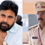 Bhimavaram DSP: భీమవరానికి కొత్త డీఎస్పీ.. పవన్ కు కోపం తెప్పించిన అధికారి బదిలీ