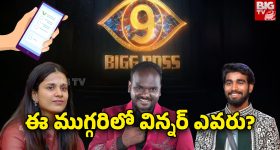 Bigg Boss 9 Telugu Promo:  బిగ్ బాస్ లోకి 'రాజా  సాబ్ ' టీమ్.. నిధిని ఆడుకున్న ఇమ్మూ.. పవన్ కు ఝలక్..