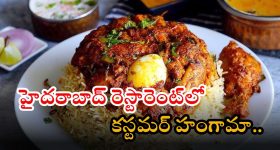 Most Expensive Helmets: ఈ బైక్ హెల్మెట్ ధర రూ.2.3 కోట్లు.. దీని ప్రత్యేకతలు తెలిస్తే మైండ్ బ్లాకే!