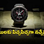 Black Shark GS3 Ultra Smartwatch: ఏముందీ షియోమీ స్మార్ట్ వాచ్.. 18 రోజుల బ్యాటరీ బ్యాకప్‌తో మార్కెట్లోకి కొత్త సరుకు!