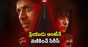 OTT Movie : ప్రియురాలిని కిరాతకంగా చంపే ప్రియుడు... మరో ముగ్గురితో అదే పని... వీడి పిచ్చికి బుర్ర బ్లాస్ట్