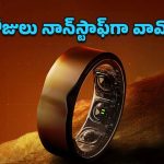 Boat Valour Ring 1: భారత్‌లో boAt వాలర్ రింగ్ 1 లాంచ్.. 15 రోజుల బ్యాటరీతో ప్రీమియం స్మార్ట్ రింగ్!