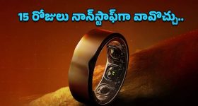 Boat Valour Ring 1: భారత్‌లో boAt వాలర్ రింగ్ 1 లాంచ్.. 15 రోజుల బ్యాటరీతో ప్రీమియం స్మార్ట్ రింగ్!