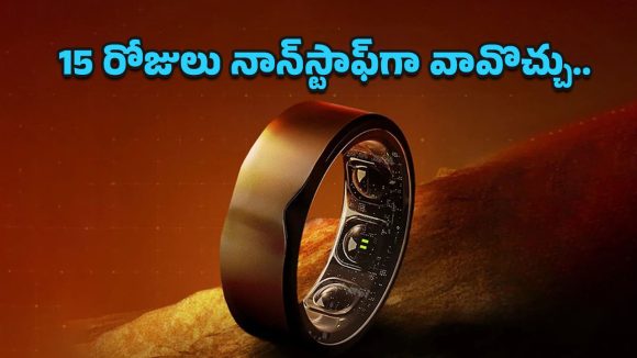 Boat Valour Ring 1: భారత్‌లో boAt వాలర్ రింగ్ 1 లాంచ్.. 15 రోజుల బ్యాటరీతో ప్రీమియం స్మార్ట్ రింగ్!