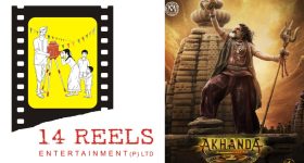 Akhanda 2 : అఖండ రేపైనా రిలీజ్ అవుతుందా? వాయిదా తప్పదా?