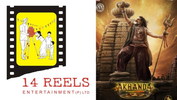 Akhanda 2 : అఖండ రేపైనా రిలీజ్ అవుతుందా? వాయిదా తప్పదా?
