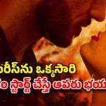 OTT Movie : ఒకడికి తెలీకుండా మరొకరితో రిలేషన్… బాయ్ ఫ్రెండ్ మర్డర్ తో మిస్టరీ ట్విస్ట్… ట్విస్టులే ట్విస్టులు