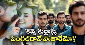 Fire Accident: భారీ అగ్నిప్రమాదం.. గుడిసెలు దగ్ధం
