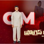 CM Chandrababu: హెల్తీ, వెల్తీ, హ్యాపీ ఆంధ్రప్రదేశ్..  చంద్రబాబు ఫోకస్..