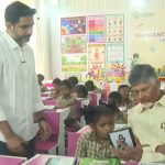 Mega Parents-Teachers Meeting: ఇష్టపడి చదివితే మంచి ఫలితాలు.. పేరెంట్స్-టీచర్స్ మీటింగ్‌లో  సీఎం చంద్రబాబు