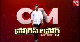 CM progress Report: సీఎం రేవంత్‌ గుడ్ న్యూస్..  త్వరలో 40 వేల ఉద్యోగాలు..