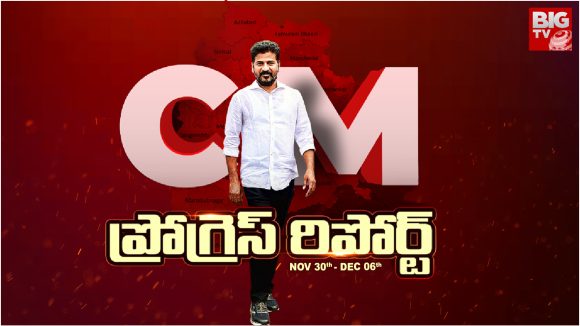 CM progress Report: సీఎం రేవంత్‌ గుడ్ న్యూస్..  త్వరలో 40 వేల ఉద్యోగాలు..