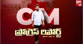 Ustaad Bhagat Singh : హరీష్ శంకర్ డాక్టరువా డైరెక్టర్ వా? పల్స్ అంత కరెక్ట్ గా పట్టుకున్నావ్? 