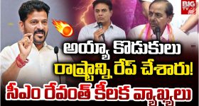 Bigg Boss 9 Telugu : విన్నర్ రేస్ నుంచి తప్పుకున్న డెమోన్... సూట్ కేస్ తో బయటకు... ఇంటికి ఎన్ని లక్షలు పట్టుకెళ్ళాడో తెలుసా?
