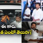 Olectra Electric Car: ఒలెక్ట్రా ఎలక్ట్రిక్‌ కారును ఆవిష్కరించిన సీఎం, దీని ప్రత్యేకత ఏంటో తెలుసా?