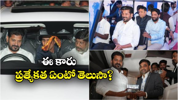 Olectra Electric Car: ఒలెక్ట్రా ఎలక్ట్రిక్‌ కారును ఆవిష్కరించిన సీఎం, దీని ప్రత్యేకత ఏంటో తెలుసా?