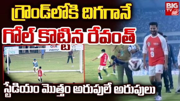 CM Revanth vs Lionel Messi: మెస్సీకి ఝ‌ల‌క్‌..రాగానే గోల్ గొట్టిన సీఎం రేవంత్ రెడ్డి
