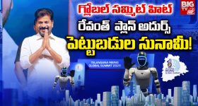 TG Rising Global Summit: గ్లోబల్ సమ్మిట్‌ హిట్.. రేవంత్  ప్లాన్ అదుర్స్.. పెట్టుబడుల సునామీ!