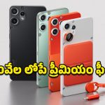CMF Phone 2 Pro: తక్కువ బడ్జెట్‌లో ప్రీమియం ఫీల్.. ఫాస్ట్ ఛార్జింగ్‌, 50MP కెమెరాతో CMF ఫోన్ 2 ప్రోను పొందండిలా!
