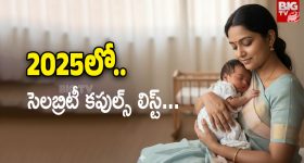 Celebrity Parents 2025: ఈ ఏడాది తల్లిదండ్రులుగా ప్రమోట్ అయిన సెలబ్రిటీస్ లిస్ట్!