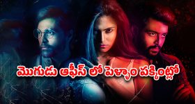 OTT Movie : నచ్చినోడితో తిరుగుతూ... మొగుడికి భార్య బంపర్ ఆఫర్... మతిపోగొట్టే సిరీస్