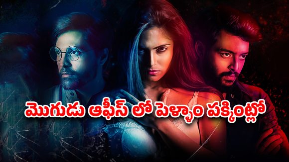 OTT Movie : నచ్చినోడితో తిరుగుతూ… మొగుడికి భార్య బంపర్ ఆఫర్… మతిపోగొట్టే సిరీస్