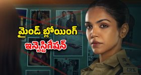 OTT Movie : ఫ్రెండ్ పెళ్ళికి వెళ్ళి శవంగా మారే అమ్మాయి... పోలీసులకే మెంటలెక్కించే కేసు