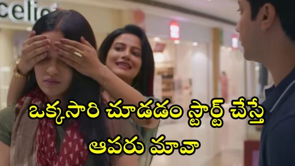 Crime Thriller OTT : భార్య ఉండగానే ప్రియురాలితో… మర్డర్ మిస్టరీలో మతిపోగొట్టే ట్విస్ట్… ఇంటెన్స్ క్రైమ్ థ్రిల్లర్