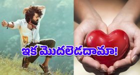 Psych Siddhartha Trailer: నందు సైక్ సిద్ధార్థ్ ట్రైలర్ రిలీజ్..ఇదేం యాక్టింగ్ రా బాబు!