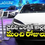 High Quality Cars: ఆ కార్లు బార్డర్ దాటొద్దు, డ్రాగన్ కంట్రీ కీలక నిర్ణయం!