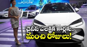 High Quality Cars: ఆ కార్లు బార్డర్ దాటొద్దు, డ్రాగన్ కంట్రీ కీలక నిర్ణయం!