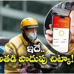 Food Delivery Rider: ఫుడ్ డెలివరీ చేస్తూ.. రూ.1.42 కోట్లు ఆదా చేసిన పాతికేళ్ల కుర్రాడు, అదెలా సామీ?