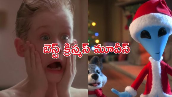 Christmas Movies On OTT : యాక్షన్ నుంచి ఎమోషనల్ వరకు… క్రిస్మస్ నాడు ఫ్యామిలీతో కలిసి చూడాల్సిన మూవీస్ ఇవే