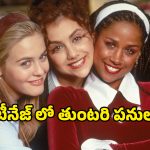 OTT Movie :  కజిన్‌కి కన్నుకొట్టే అమ్మాయి… ప్రేమ పాఠాలు నేర్పిస్తూ అలాంటి పనులు… సింగిల్‌గా చూడాల్సిన మూవీ
