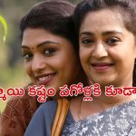 OTT Movie : ప్రియుడి కిరాతకం… ఆటో డ్రైవర్ అరాచకం… మర్డర్ కేసులో ఊహించని ట్విస్టులు