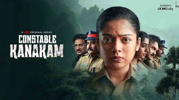 Constable Kanakam 2: వర్ష బొల్లమ్మ కానిస్టేబుల్ కనకం సీజన్ 2 వచ్చేస్తుంది… ఎప్పటి నుంచి స్ట్రీమింగ్ అంటే?
