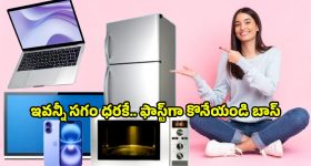 Chota Don Suman Shetty: సుమన్ శెట్టి ప్రభంజనం.. ‘చోటా డాన్’గా అదిరిపోయే ఎంట్రీ, ఏకంగా ఆ సీరియల్‌లో..