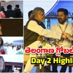 Global Summit Day 2 Highlights: తెలంగాణ రైజింగ్-2047 విజన్ డాక్యుమెంట్ విడుదల.. వాణిజ్యవేత్తలతో సర్కారు కీలక ఒప్పందాలు
