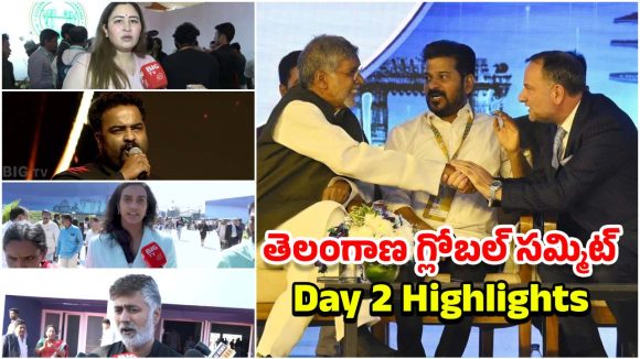 Global Summit Day 2 Highlights: తెలంగాణ రైజింగ్-2047 విజన్ డాక్యుమెంట్ విడుదల.. వాణిజ్యవేత్తలతో సర్కారు కీలక ఒప్పందాలు