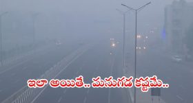 Delhi: విషవలయంలో దేశ రాజధాని.. ఢిల్లీని కమ్మేసిన కాలుష్య మేఘాలు, ఇలా ఉంది ప్రస్తుత పరిస్థితి