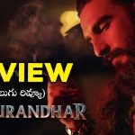Dhurandhar Movie Review : ‘ధురంధర్’ మూవీ రివ్యూ : రన్ టైం కి సరెండర్