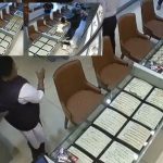 Diamond Jewellery Robbery: జస్ట్ 5 మినిట్స్.. అలా వచ్చారు.. ఇలా రూ.10 కోట్ల ఆభరణాలు తీసుకెళ్లారు..