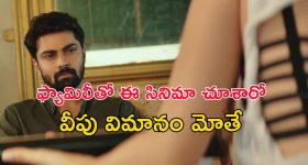 U19 Asia Cup 2025: నేడు పాకిస్తాన్ తో టీమిండియా మ్యాచ్‌..టైమింగ్స్ ఇవే, ఉచితంగా ఎలా చూడాలంటే