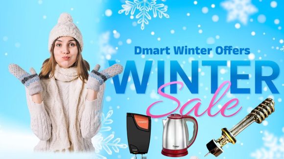 DMart Offers: డీమార్ట్ వింటర్ ఆఫర్లు షురూ.. గీజర్, కెట్టిల్, హీటర్లపై భారీ తగ్గింపు