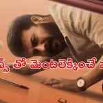 OTT Movie : మర్డర్ కేసులో మతిపోగొట్టే ఇన్వెస్టిగేషన్… మిస్టరీ అంతా ఆ పర్సులోనే… ఓటీటీలోకి మమ్ముట్టి థ్రిల్లర్