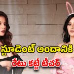 OTT Movie : రాత్రయితే రికార్డింగ్ డాన్స్ లు …  పగలు పక్కా ఇన్నోసెంట్ … ఈ పాప లెక్కే వేరబ్బా