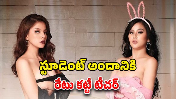 OTT Movie : రాత్రయితే రికార్డింగ్ డాన్స్ లు …  పగలు పక్కా ఇన్నోసెంట్ … ఈ పాప లెక్కే వేరబ్బా