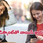 Earbuds Offer: ఒక్కసారి ఛార్జ్ చేస్తే 40 గంటల ప్లే‌టైమ్.. నాయిస్ ఇయర్‌బడ్స్‌పై అమెజాన్‌లో భారీ తగ్గింపు