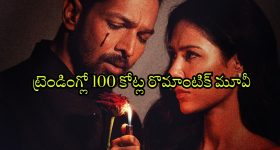 Vangaveeti Mohana Ranga: వంగవీటి పరువు తీస్తున్నారా..?
